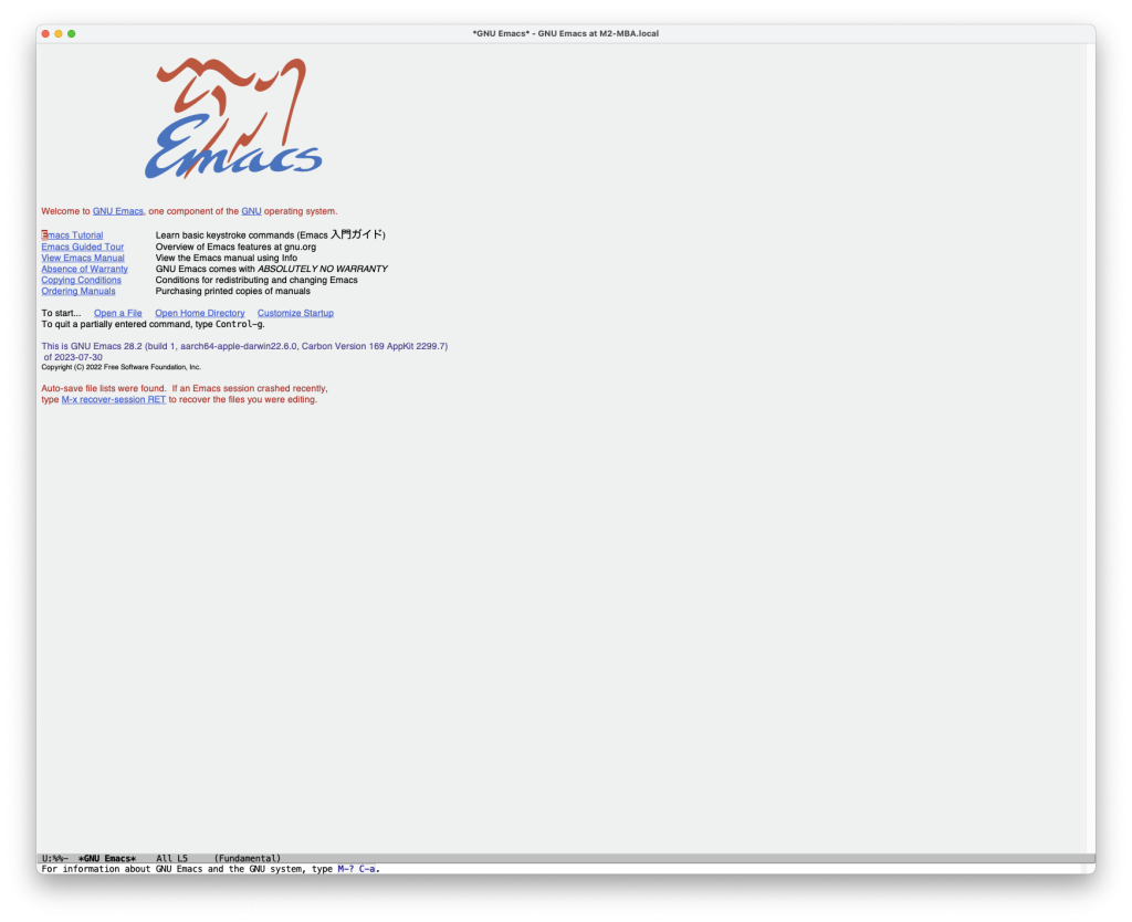 Emacs Native compilation
